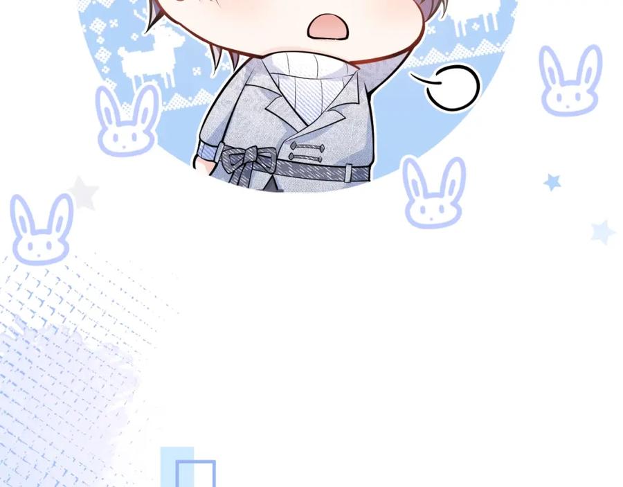 影帝家的小狼狗 - 第7话 哥，求我啊 - 第36张图