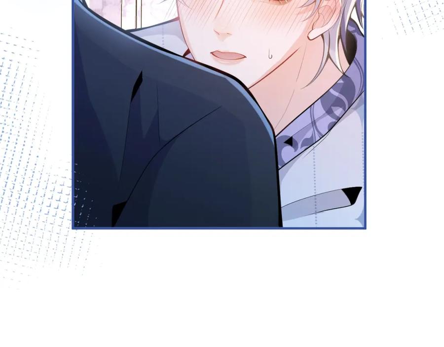 影帝家的小狼狗 - 第7话 哥，求我啊 - 第94张图