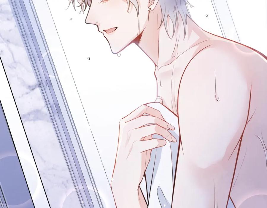 影帝家的小狼狗 - 第7话 哥，求我啊 - 第60张图