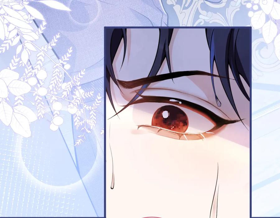 影帝家的小狼狗 - 第7话 哥，求我啊 - 第8张图