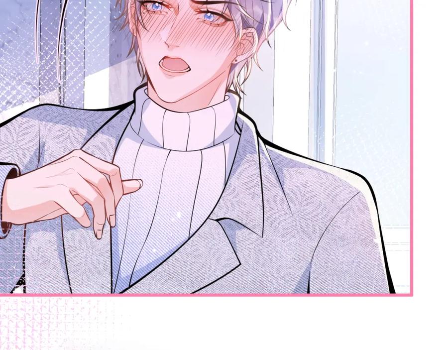 影帝家的小狼狗 - 第7话 哥，求我啊 - 第20张图