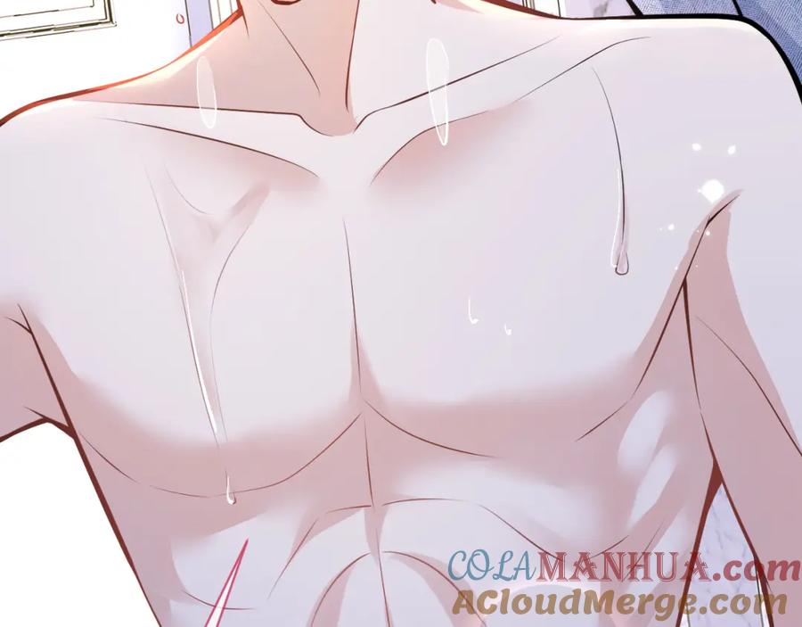 影帝家的小狼狗 - 第7话 哥，求我啊 - 第33张图