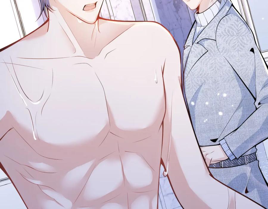 影帝家的小狼狗 - 第7话 哥，求我啊 - 第10张图