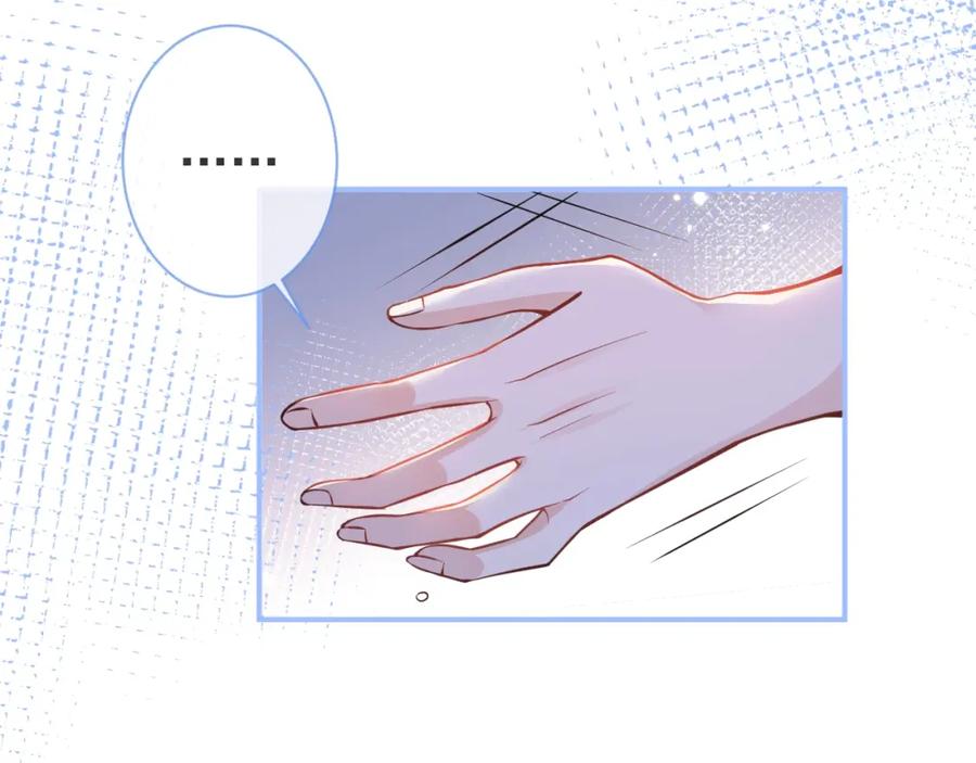 影帝家的小狼狗 - 第7话 哥，求我啊 - 第64张图