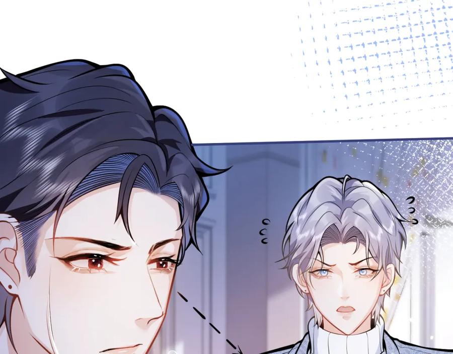 影帝家的小狼狗 - 第7话 哥，求我啊 - 第14张图