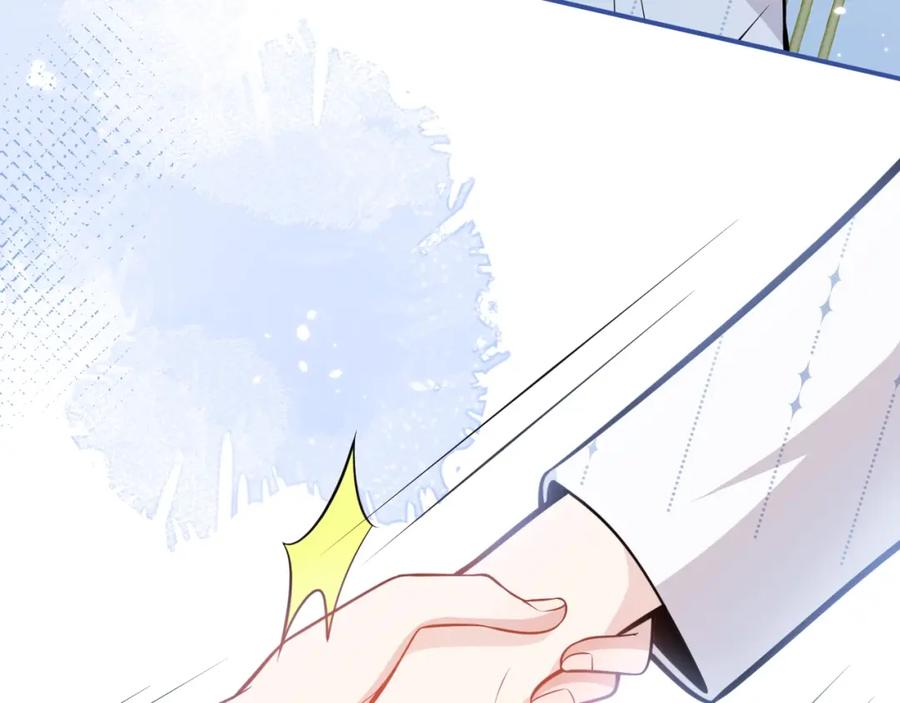 影帝家的小狼狗 - 第7话 哥，求我啊 - 第88张图