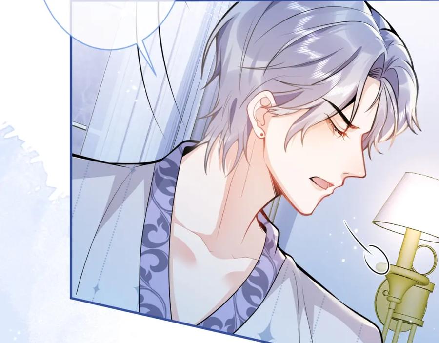 影帝家的小狼狗 - 第7话 哥，求我啊 - 第87张图