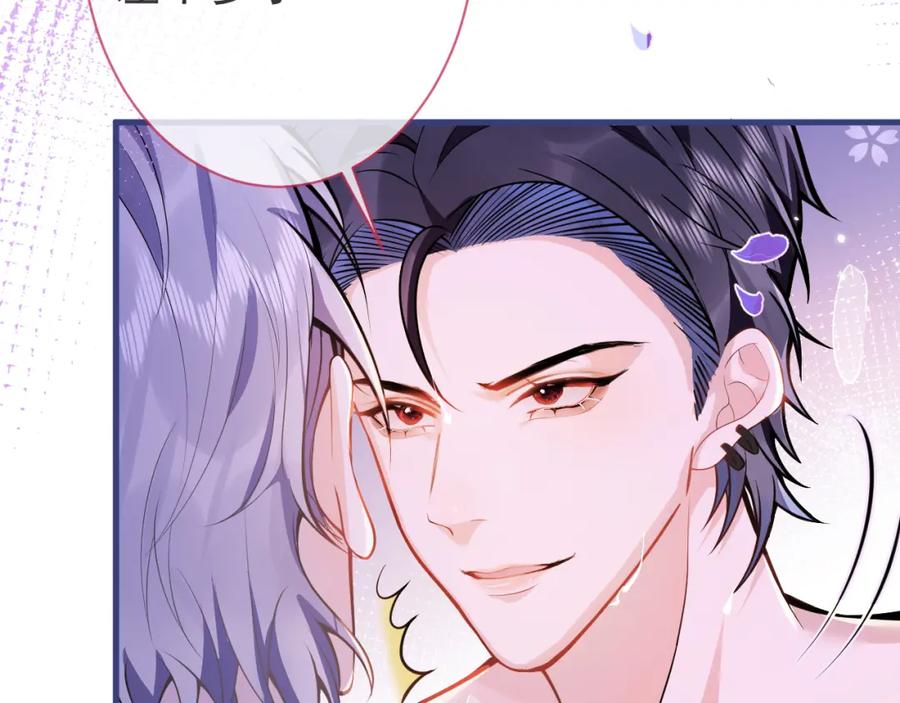 影帝家的小狼狗 - 第7话 哥，求我啊 - 第26张图