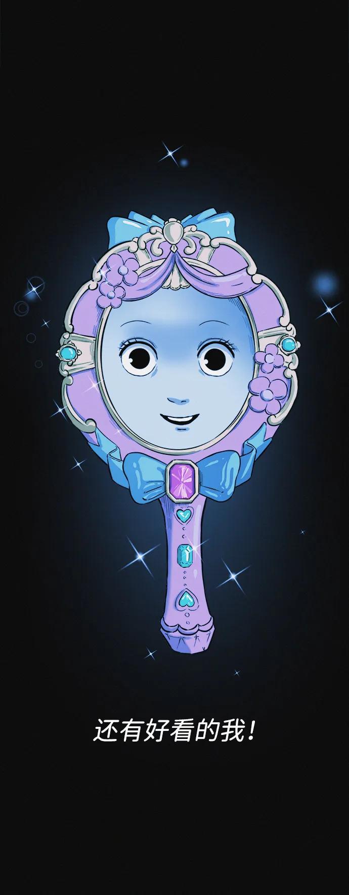 可疑的减肥俱乐部 - 第1话 今天开始正式减肥！ - 第4张图