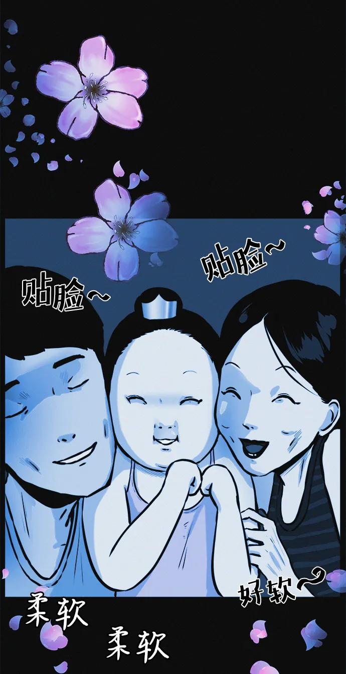 可疑的减肥俱乐部 - 第1话 今天开始正式减肥！ - 第10张图