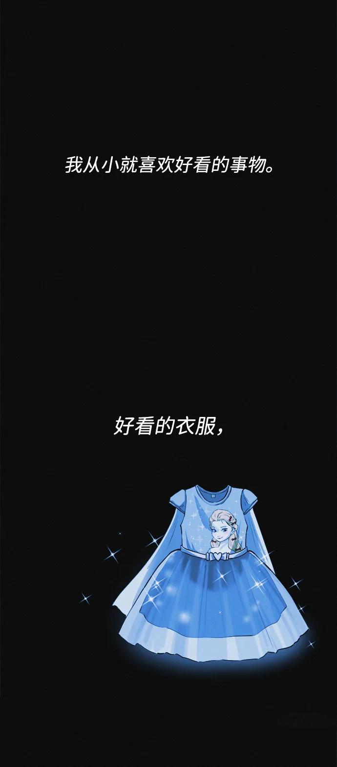 可疑的减肥俱乐部 - 第1话 今天开始正式减肥！ - 第2张图