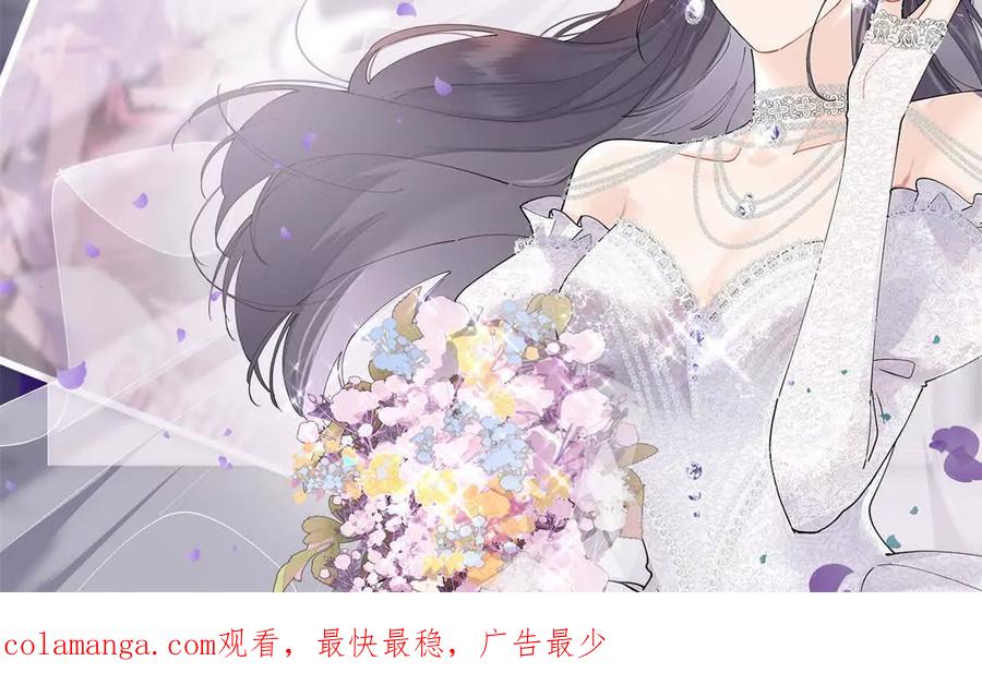 《白天被逃婚晚上被奶凶指挥官求抱》09 这就受不住了？ 第83页