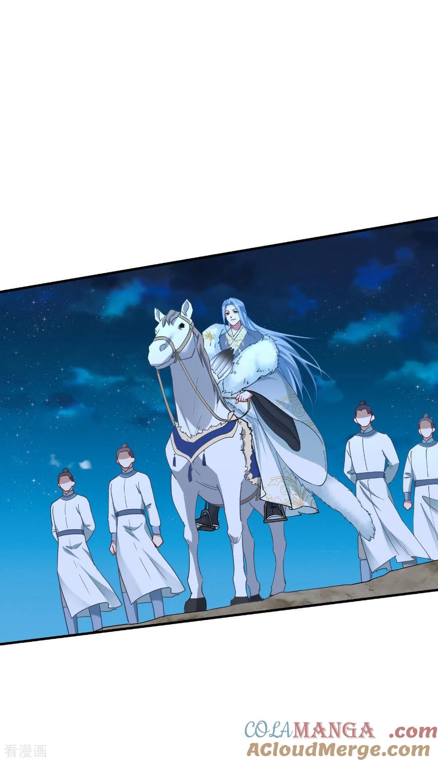 《我钱花不完了怎么办？》第95话 七星绝杀阵 第5页