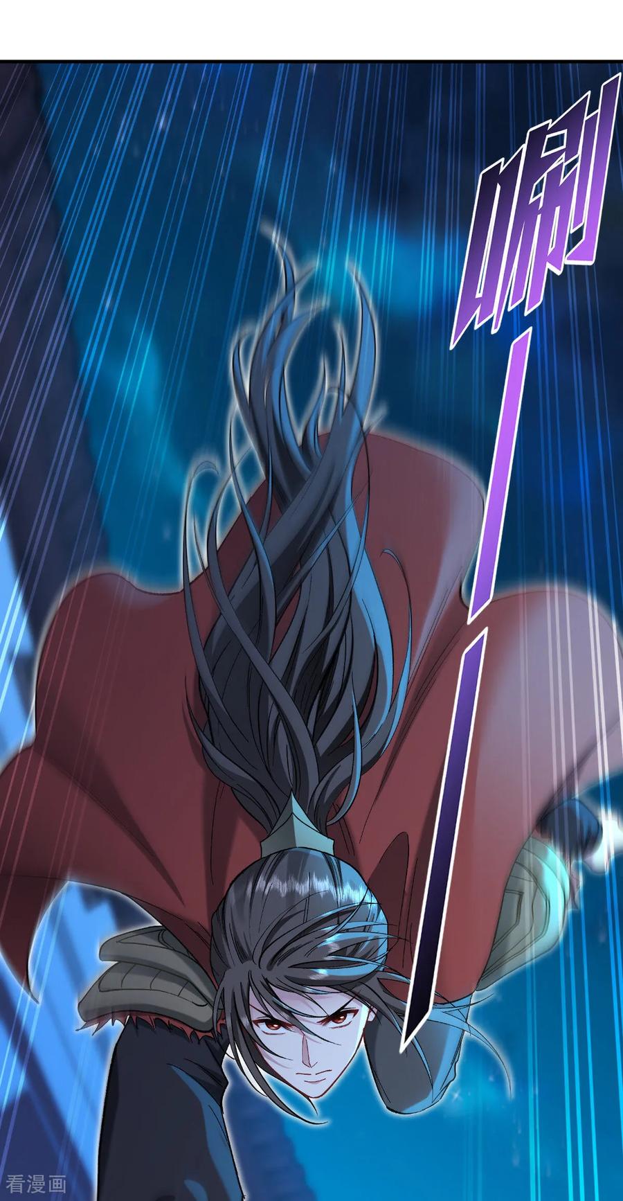 《我钱花不完了怎么办？》第95话 七星绝杀阵 第34页