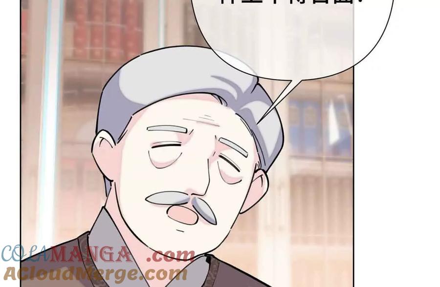 《白天被逃婚晚上被奶凶指挥官求抱》10 谁要左拥右抱？ 第5页