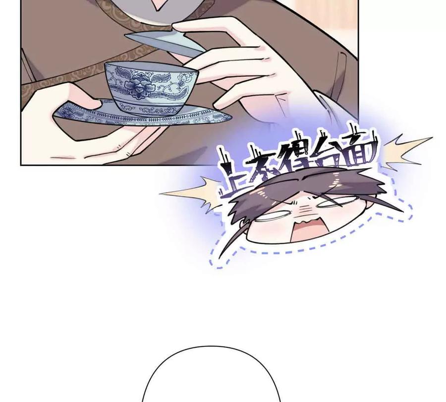 《白天被逃婚晚上被奶凶指挥官求抱》10 谁要左拥右抱？ 第6页