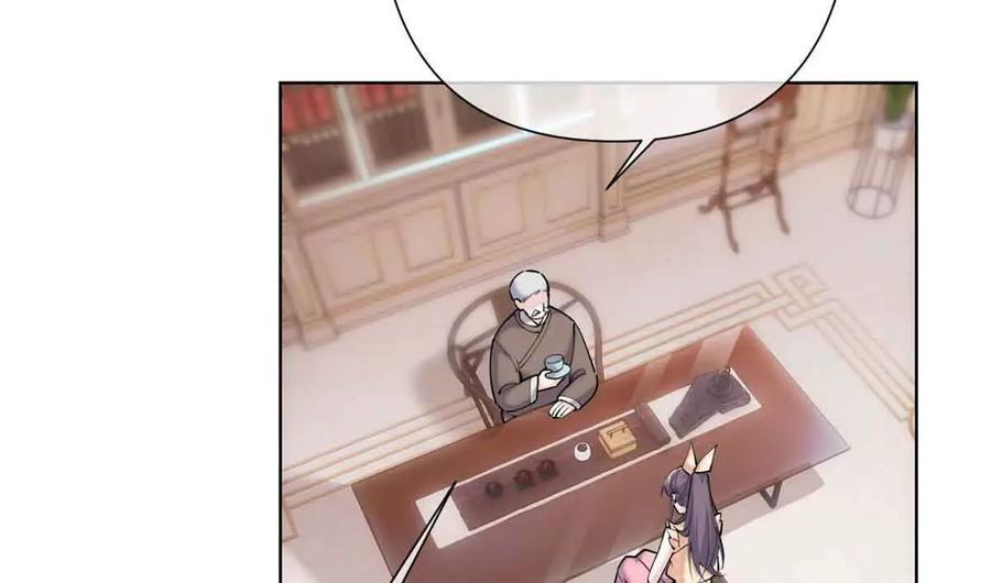 《白天被逃婚晚上被奶凶指挥官求抱》10 谁要左拥右抱？ 第23页