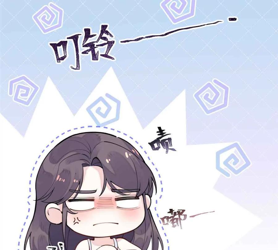《白天被逃婚晚上被奶凶指挥官求抱》10 谁要左拥右抱？ 第66页