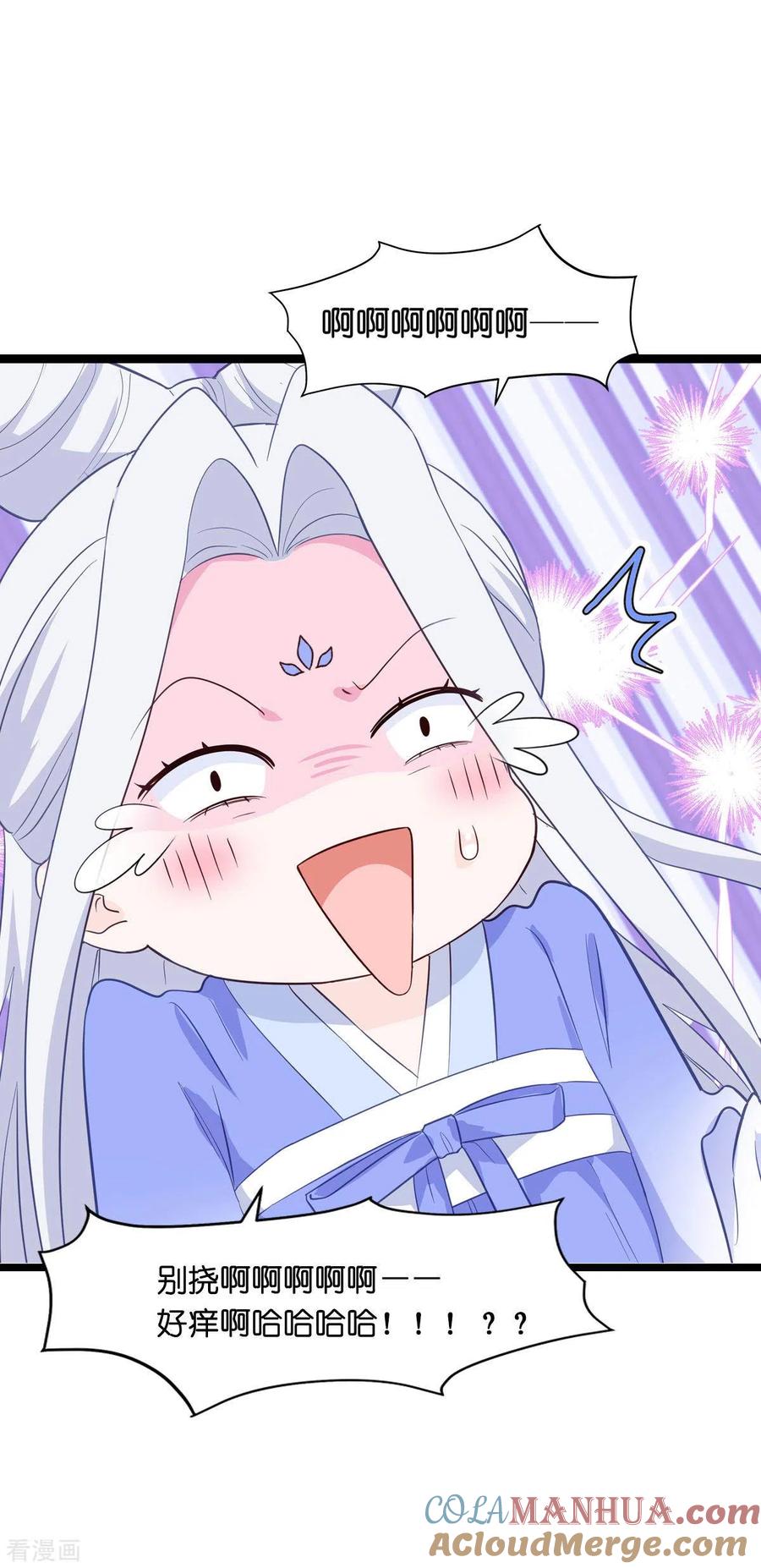 《我钱花不完了怎么办？》第9话 我可真是太聪明了！ 第9页