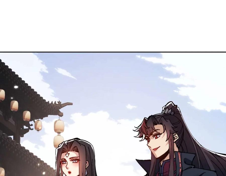 《师尊：这个冲师逆徒才不是圣子》第111话 楚休他死定了！ 第31页