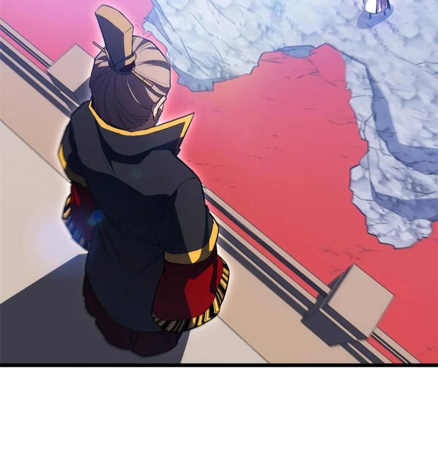 《开局签到荒古圣体》第105话 104.三个条件 第51页