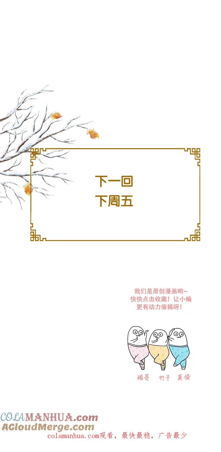 《我钱花不完了怎么办？》第11话 本小姐最好打抱不平！ 第46页