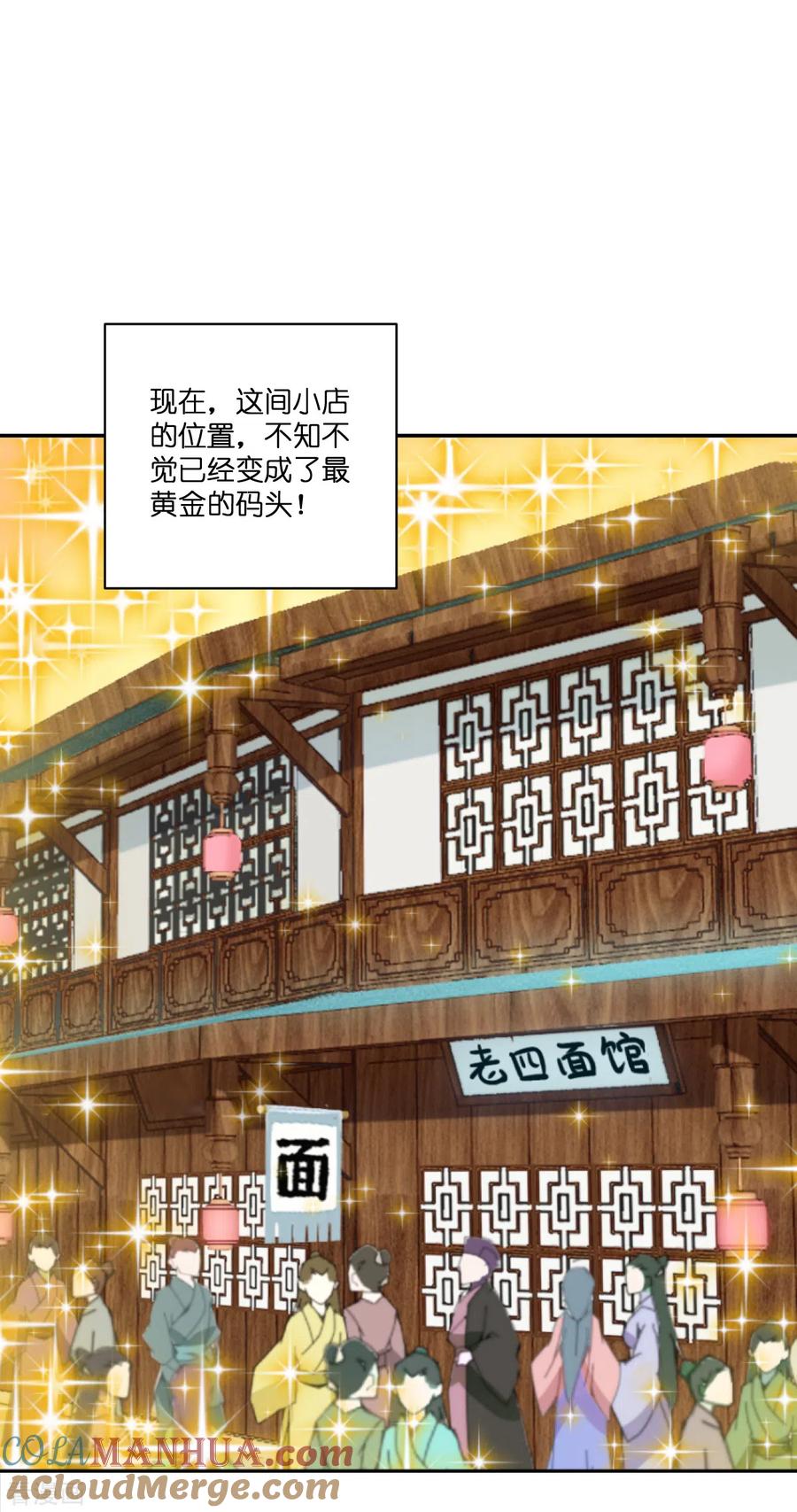 《我钱花不完了怎么办？》第11话 本小姐最好打抱不平！ 第25页