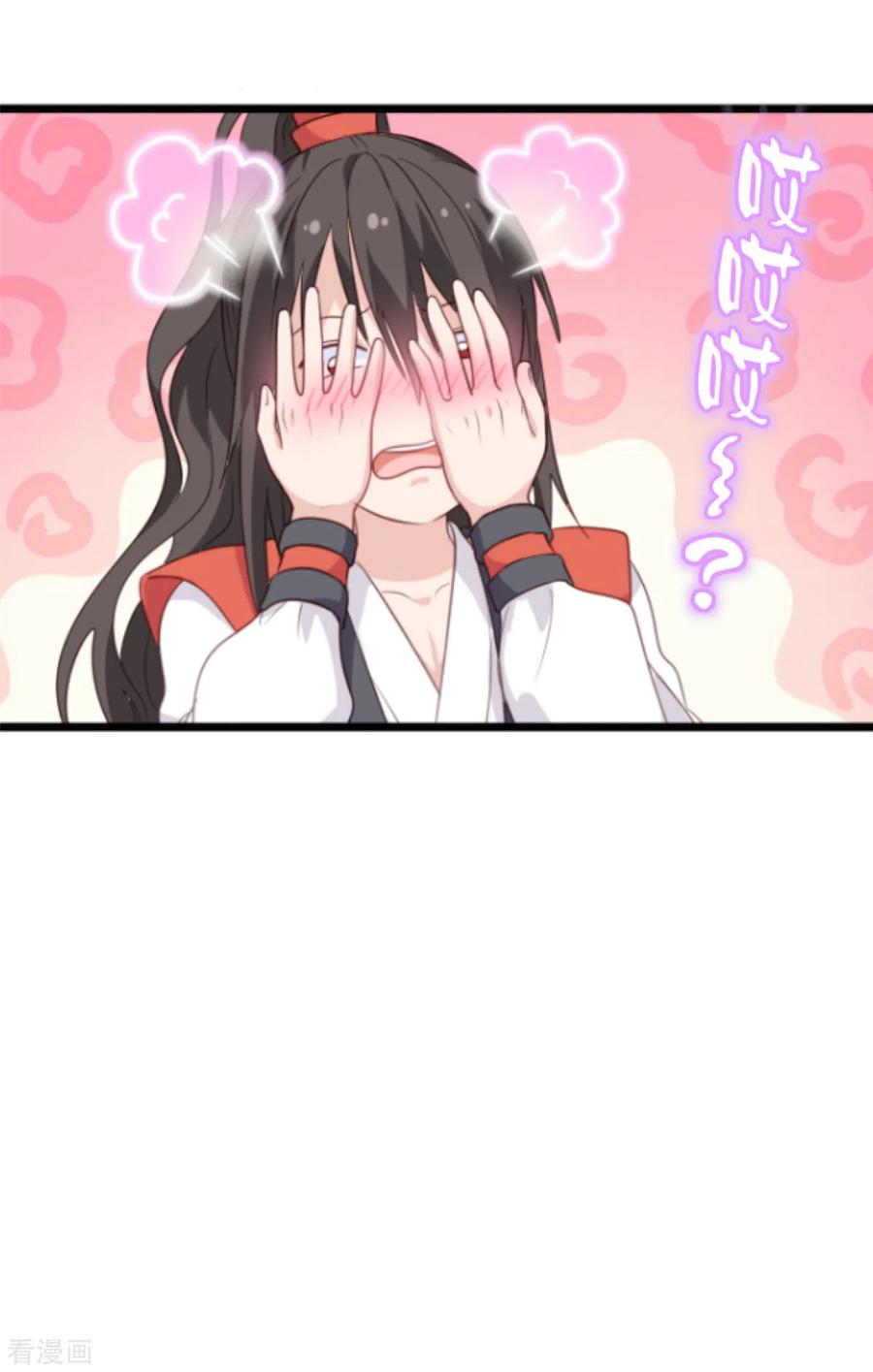《我钱花不完了怎么办？》第11话 本小姐最好打抱不平！ 第45页