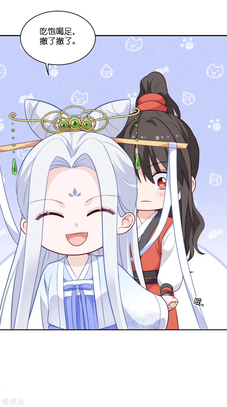 《我钱花不完了怎么办？》第11话 本小姐最好打抱不平！ 第6页