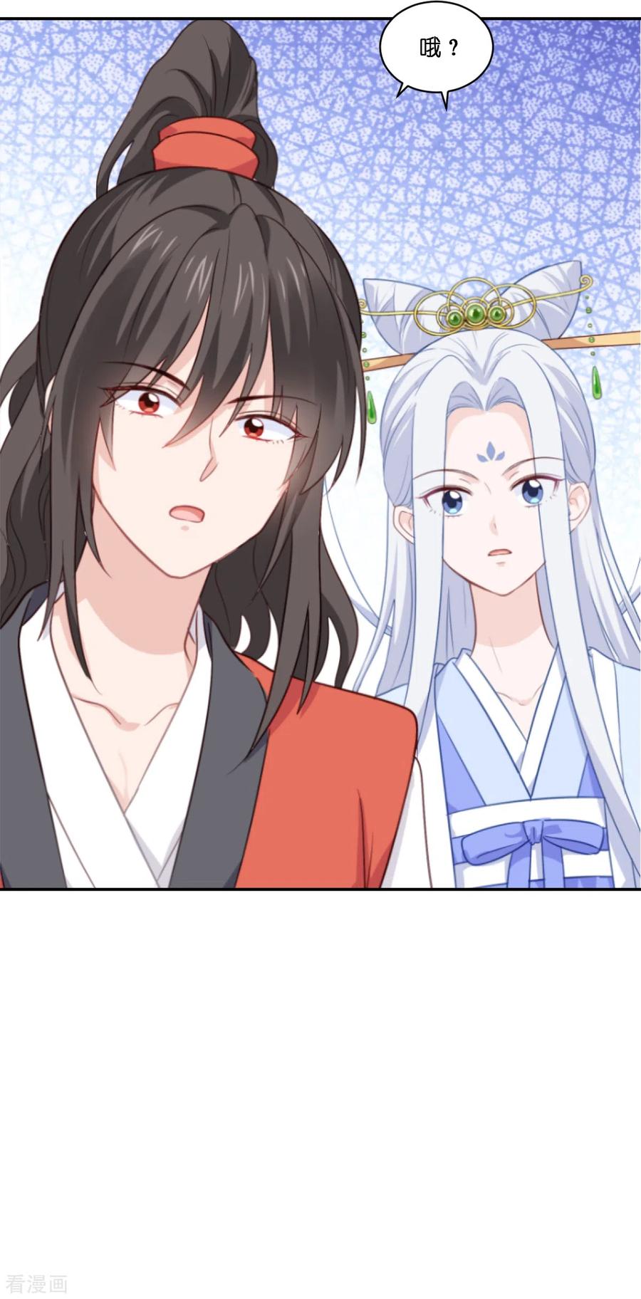 《我钱花不完了怎么办？》第11话 本小姐最好打抱不平！ 第21页