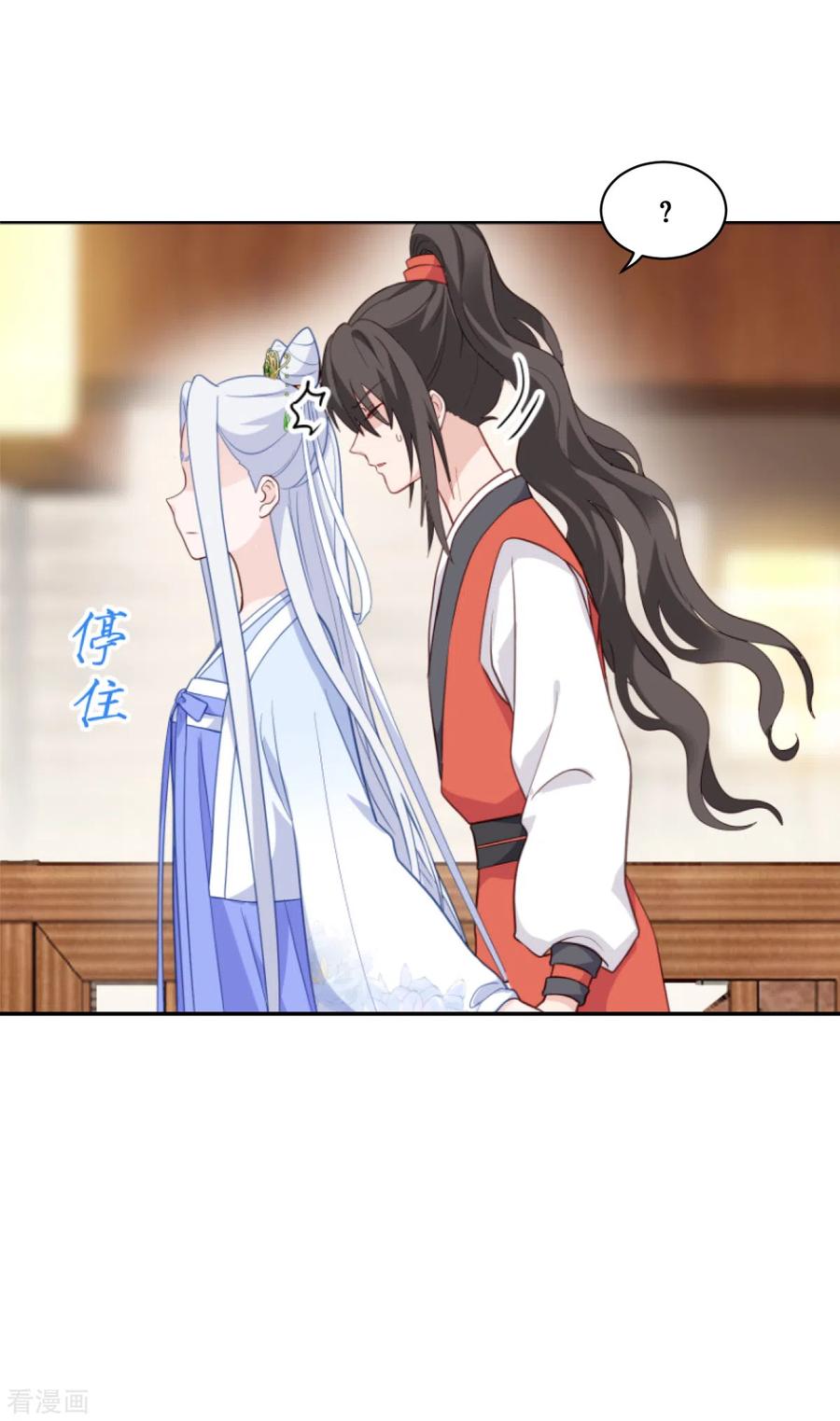 《我钱花不完了怎么办？》第11话 本小姐最好打抱不平！ 第8页