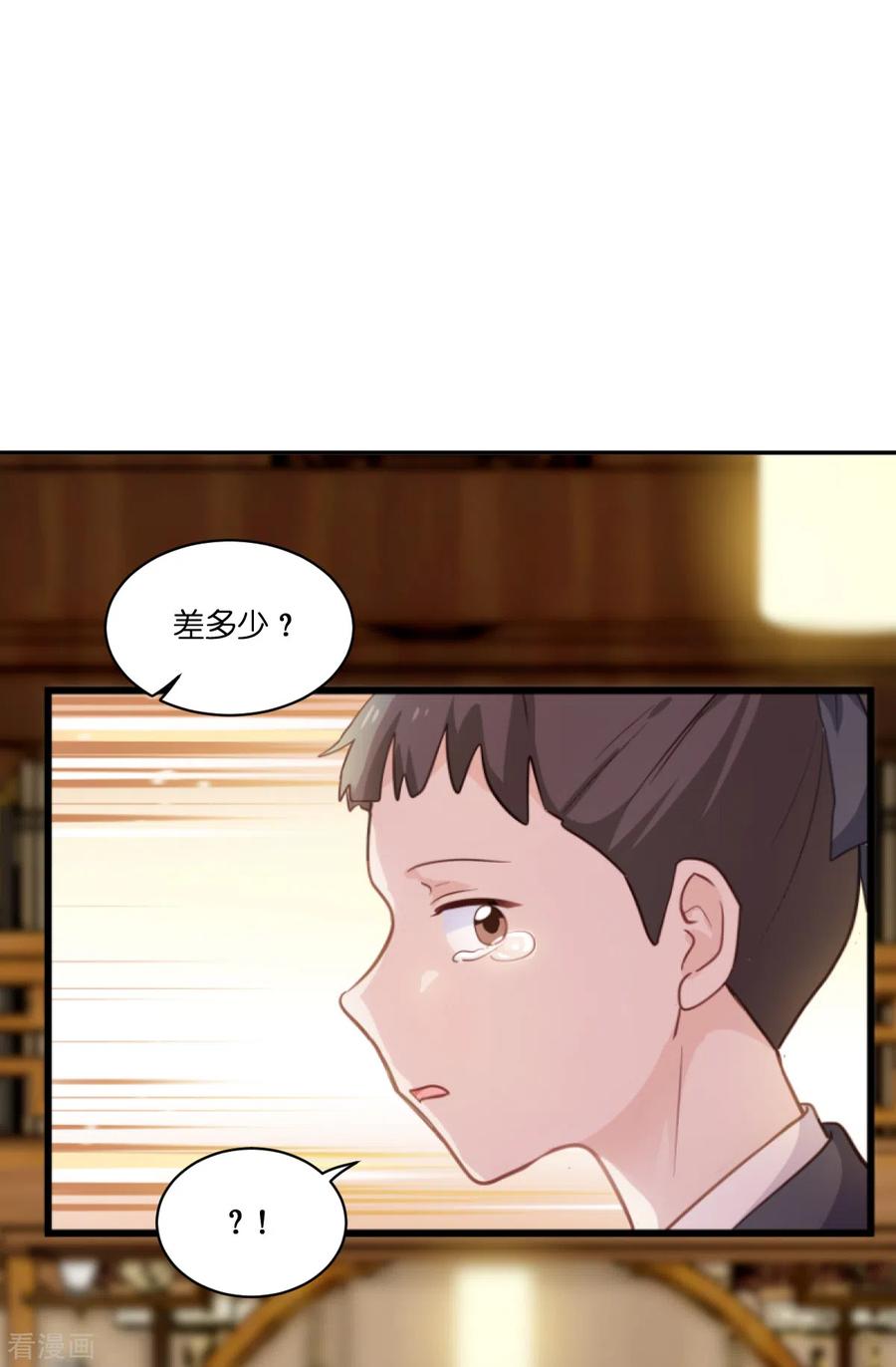 《我钱花不完了怎么办？》第11话 本小姐最好打抱不平！ 第15页