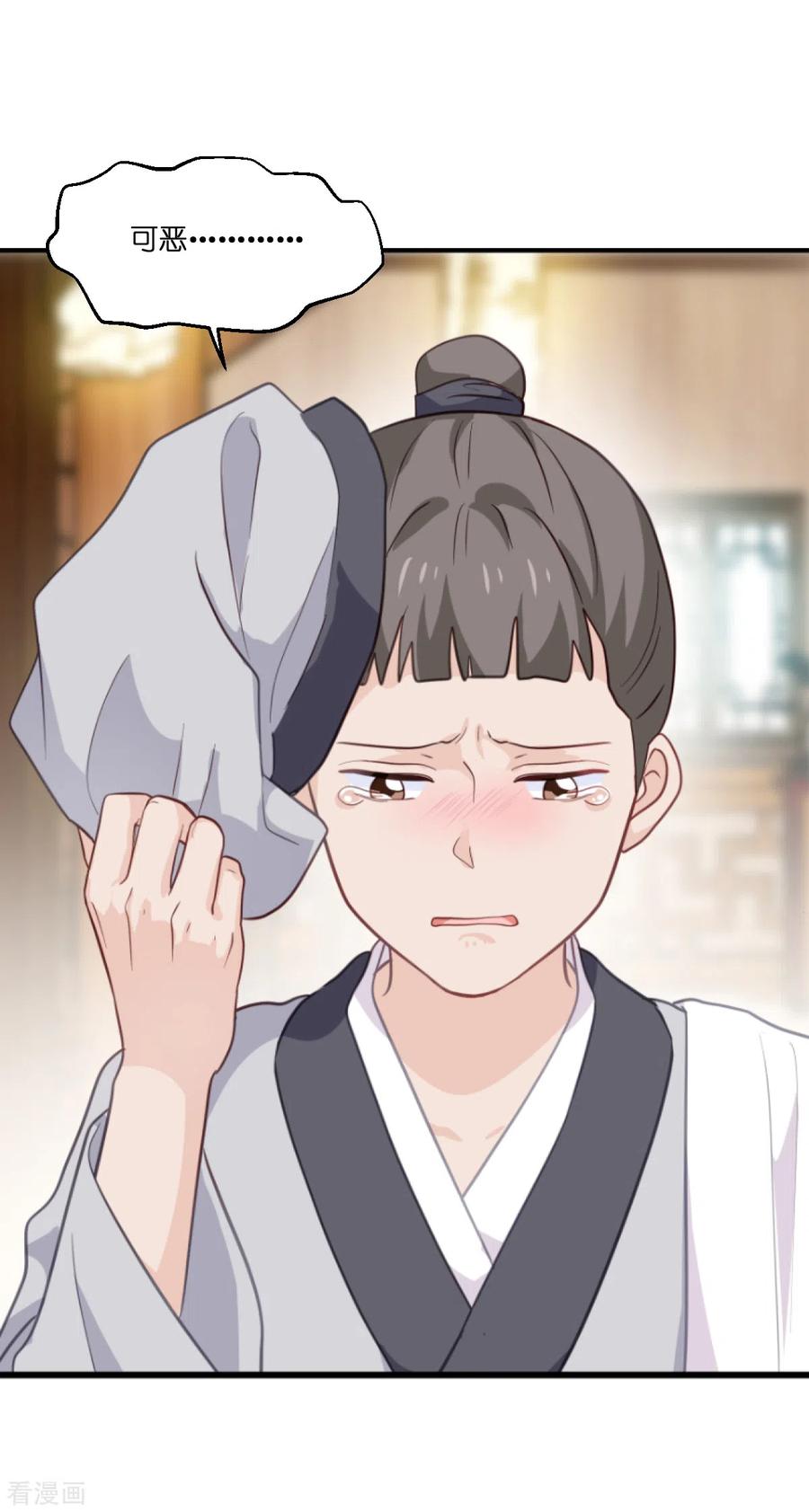 《我钱花不完了怎么办？》第11话 本小姐最好打抱不平！ 第14页