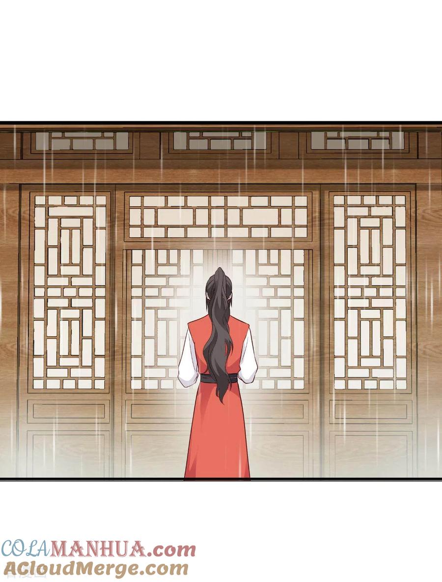 《我钱花不完了怎么办？》第12话 女菩萨的指点迷津! 第32页
