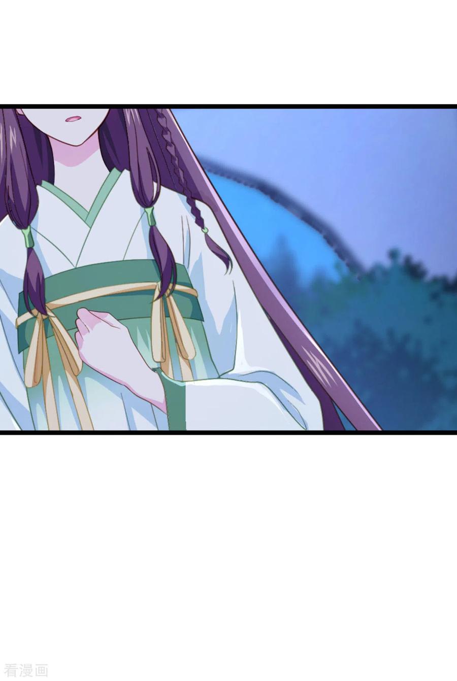 《我钱花不完了怎么办？》第13话 现在！你就砍啊! 第44页