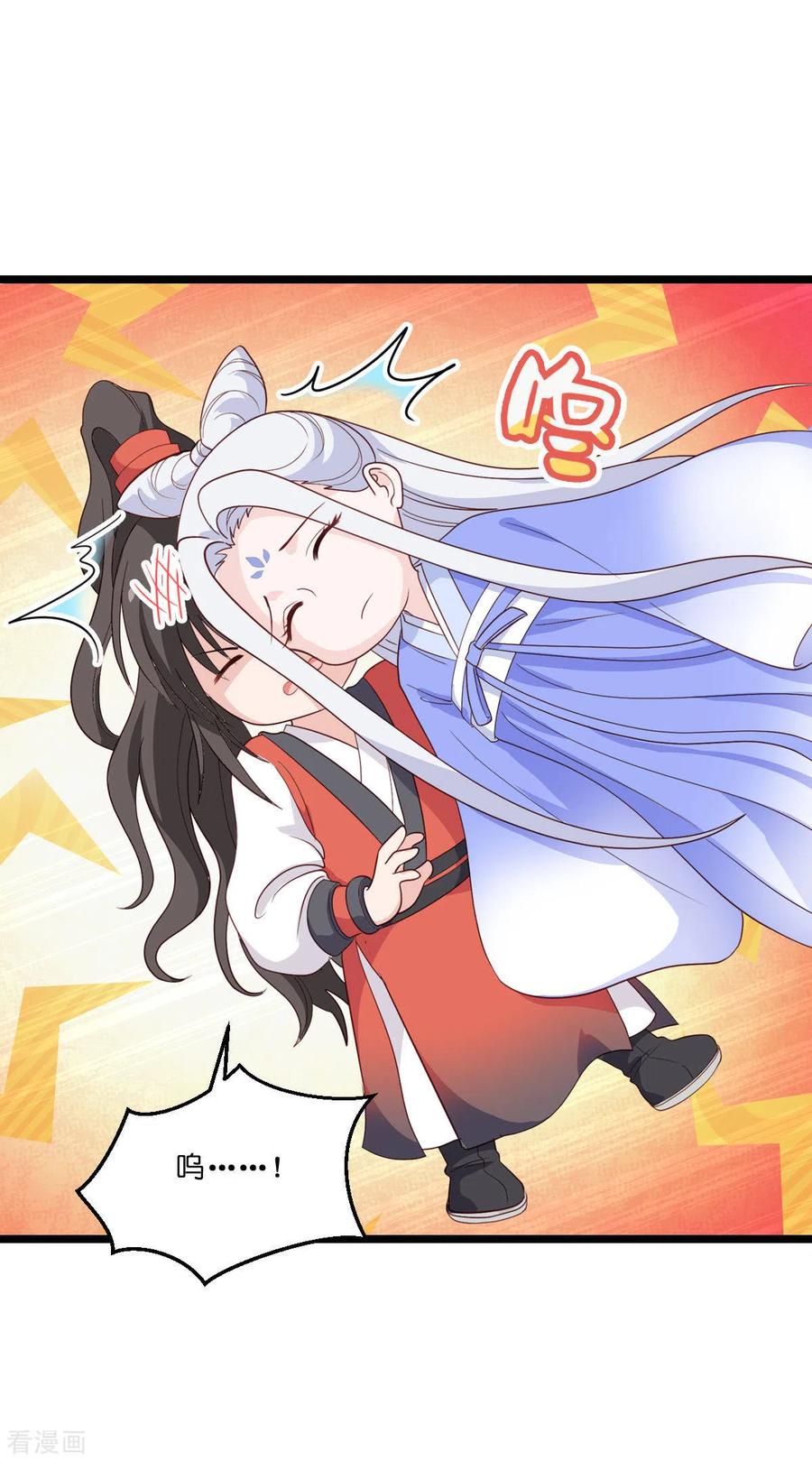 《我钱花不完了怎么办？》第13话 现在！你就砍啊! 第41页