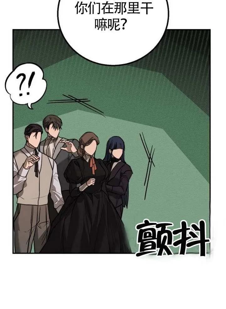 请教我欲望 - 第15话 - 第58张图