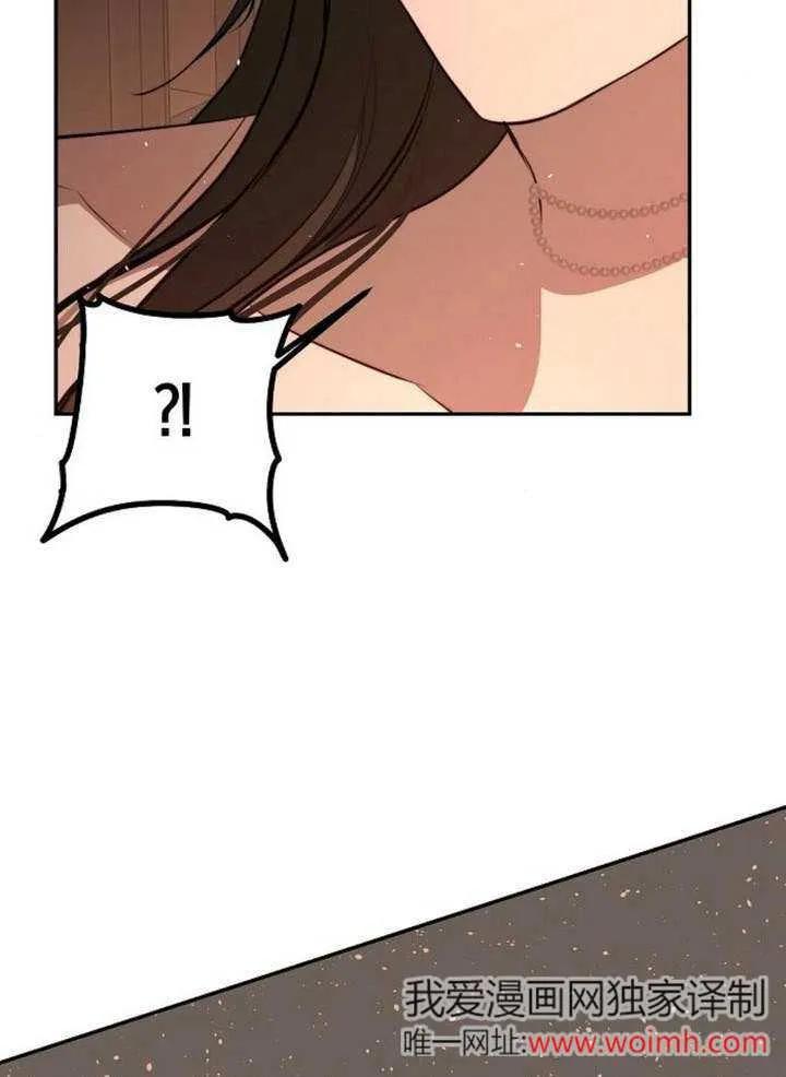 请教我欲望 - 第15话 - 第42张图