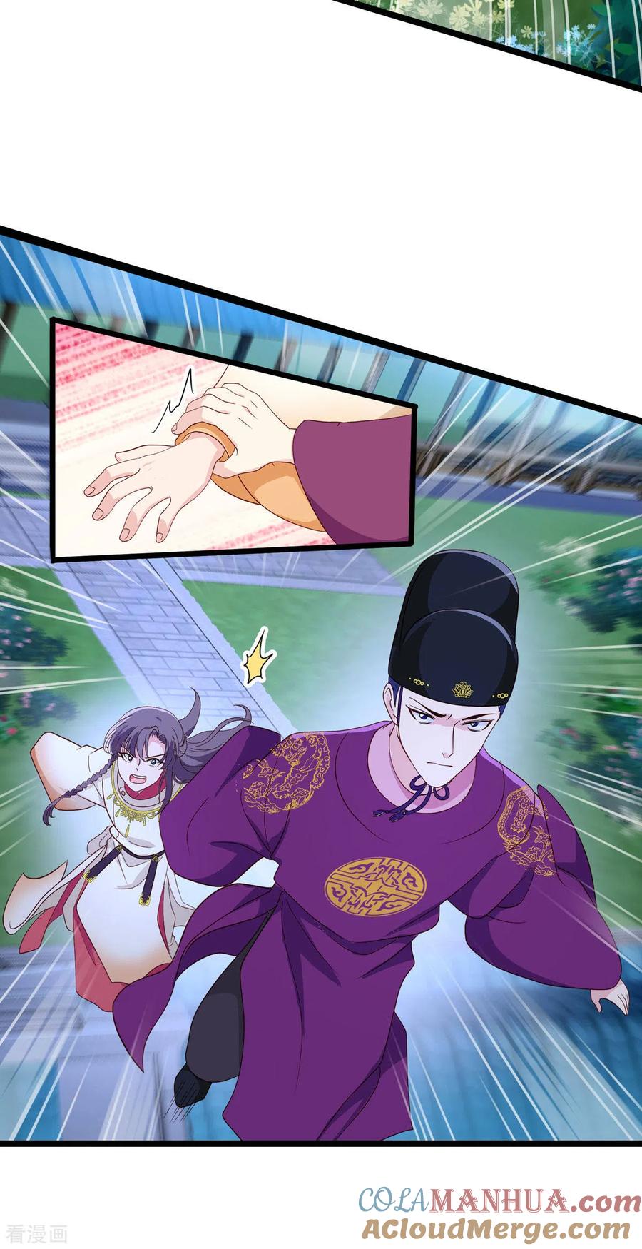 《我钱花不完了怎么办？》第13话 现在！你就砍啊! 第40页