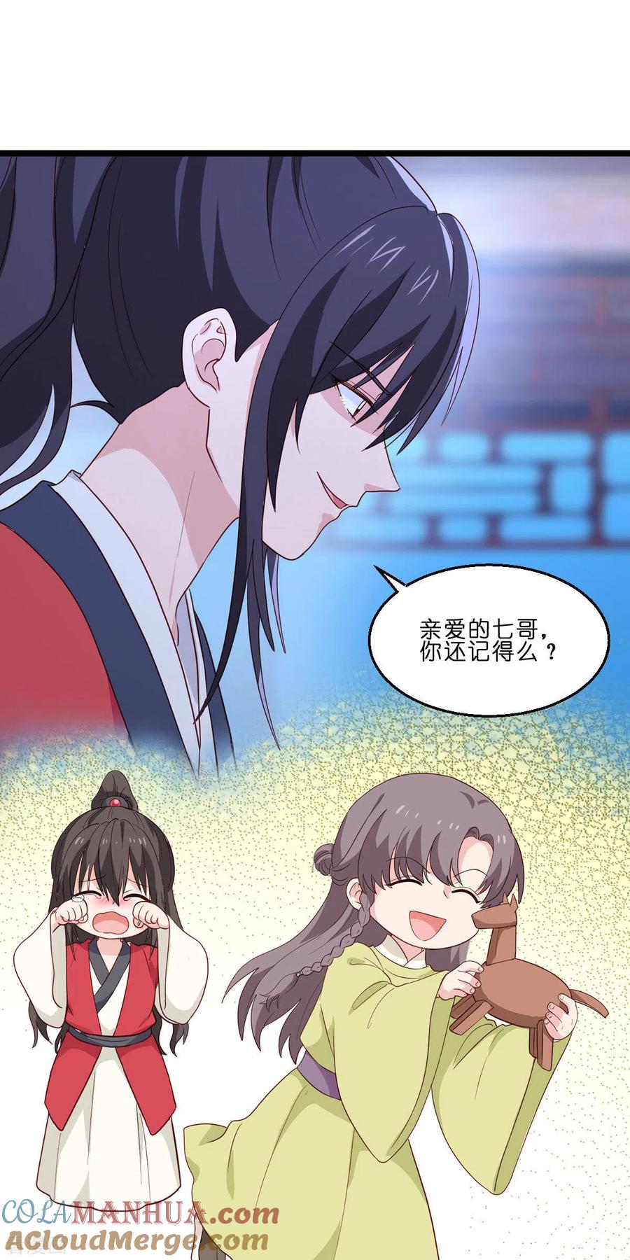 《我钱花不完了怎么办？》第13话 现在！你就砍啊! 第34页