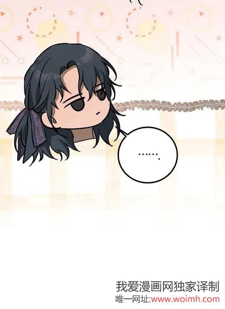 请教我欲望 - 第15话 - 第50张图