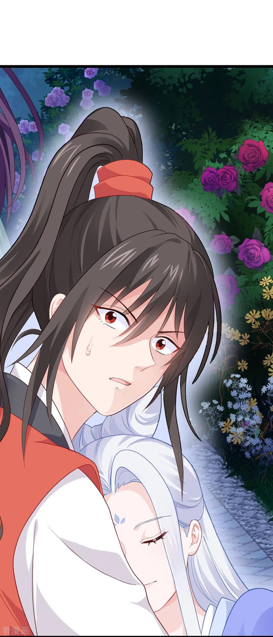 《我钱花不完了怎么办？》第13话 现在！你就砍啊! 第45页