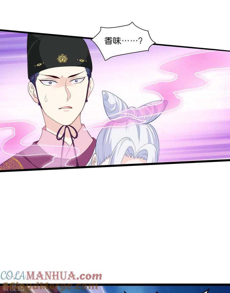 《我钱花不完了怎么办？》第13话 现在！你就砍啊! 第31页