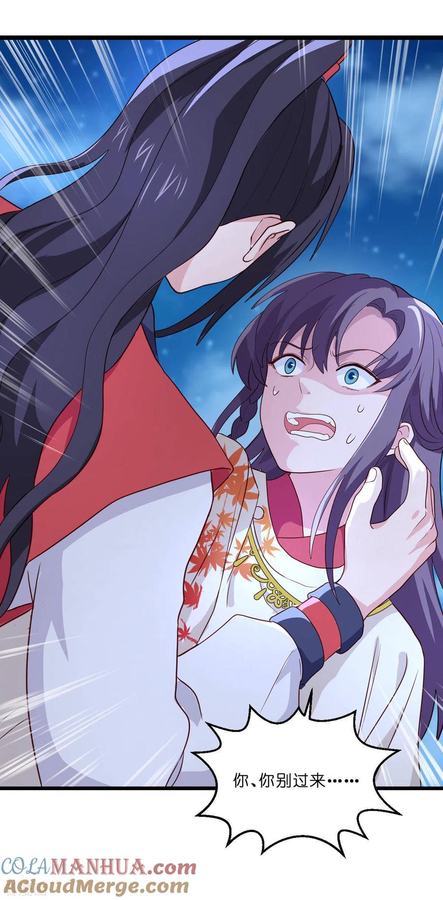 《我钱花不完了怎么办？》第13话 现在！你就砍啊! 第37页