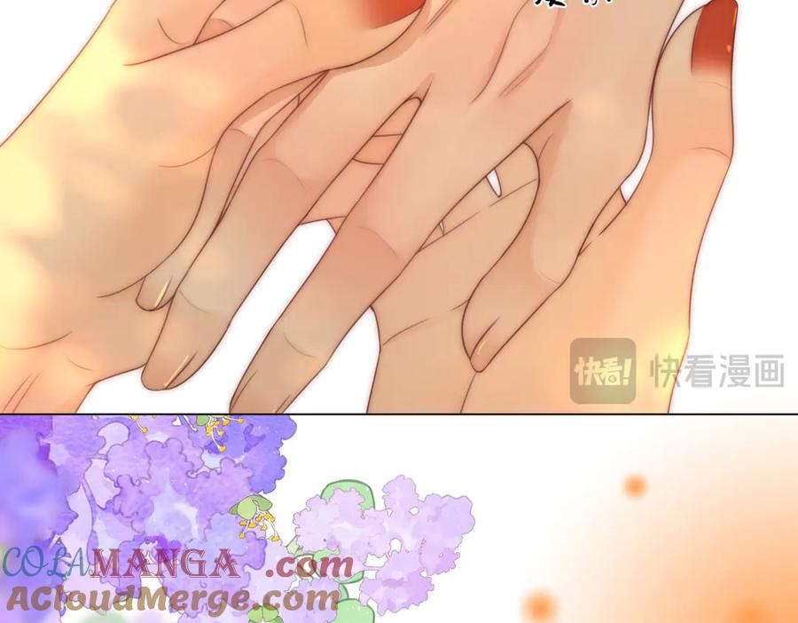 顾小姐和曲小姐 第150话 圆满 第81页