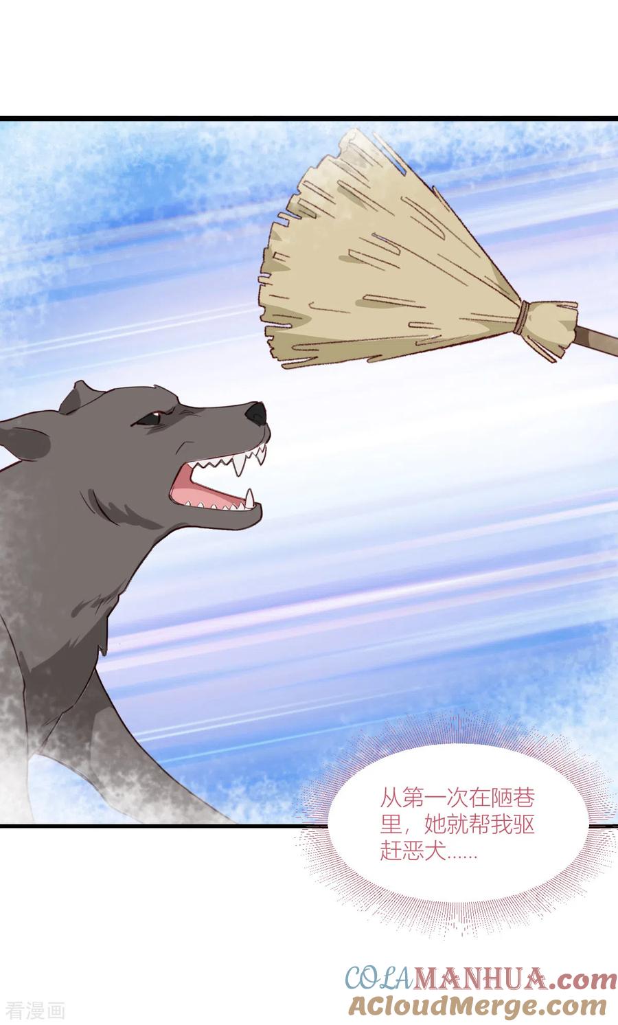 《我钱花不完了怎么办？》第14话 这就是女主？ 第27页