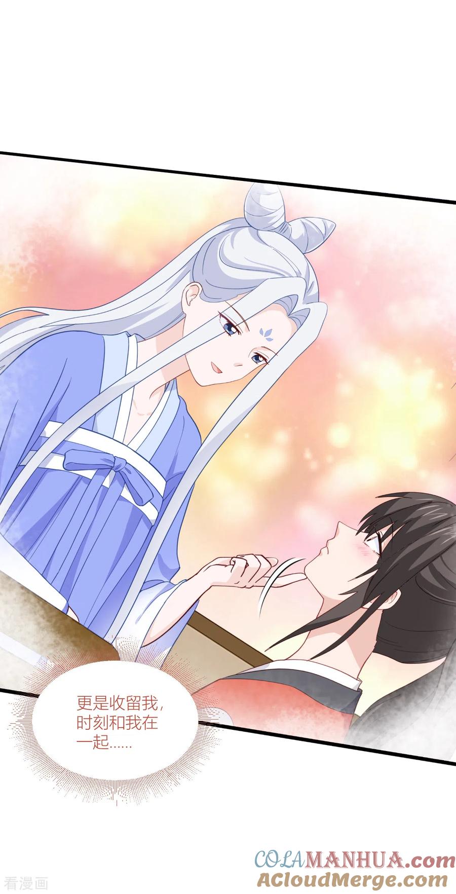 《我钱花不完了怎么办？》第14话 这就是女主？ 第31页