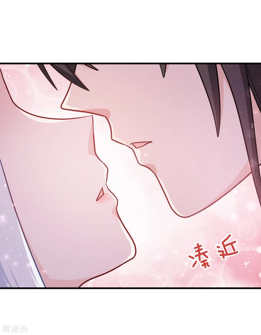 《我钱花不完了怎么办？》第15话 这女人，好烦！ 第23页