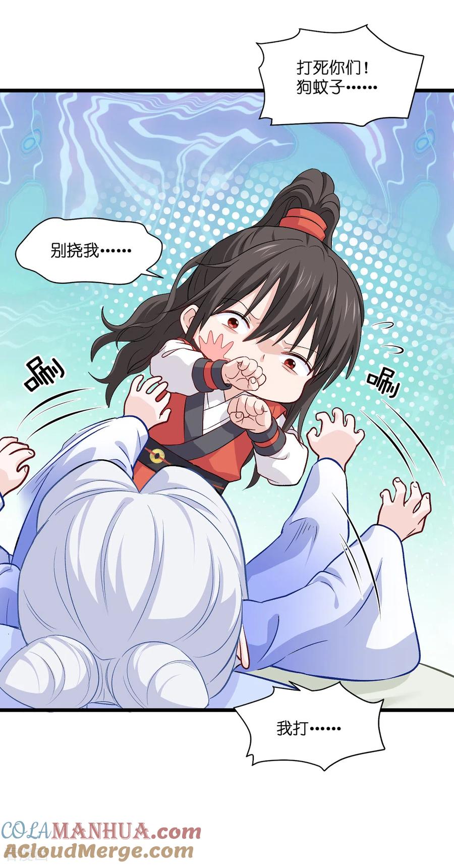《我钱花不完了怎么办？》第15话 这女人，好烦！ 第13页