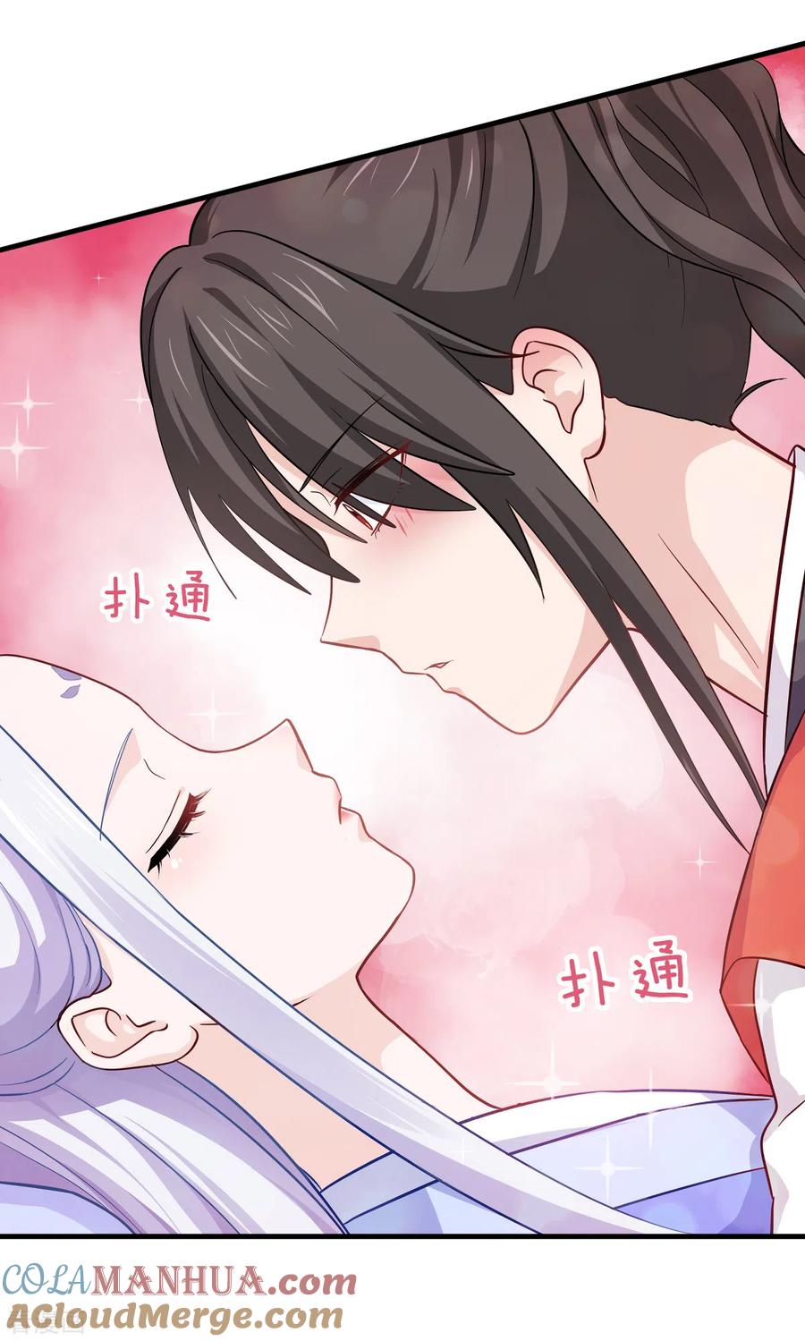 《我钱花不完了怎么办？》第15话 这女人，好烦！ 第22页